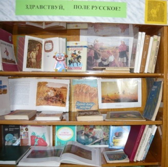 Выставка «Здравствуй, поле русское!», посвященная Году земледельца, знакомит с образом земледельца в литературе и искусстве